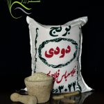 برنج دودی غلامعباس فلاح و پسران 5 کیلوگرمی